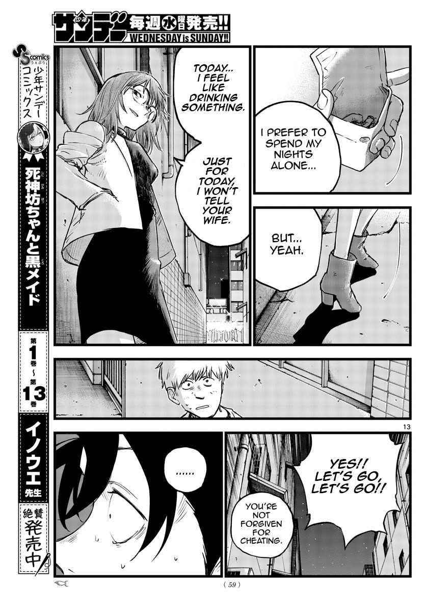 Song Of The Night Walkers Chapter 94 - Page 13