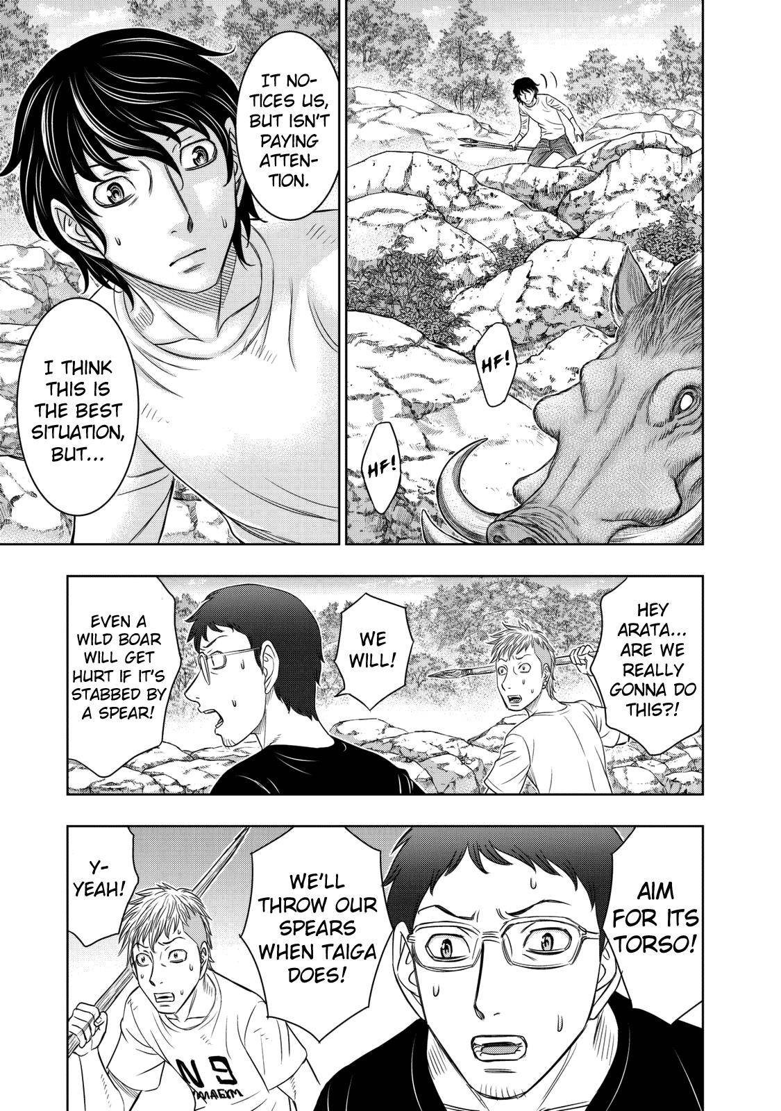 Sousei No Taiga Chapter 10 - Page 12
