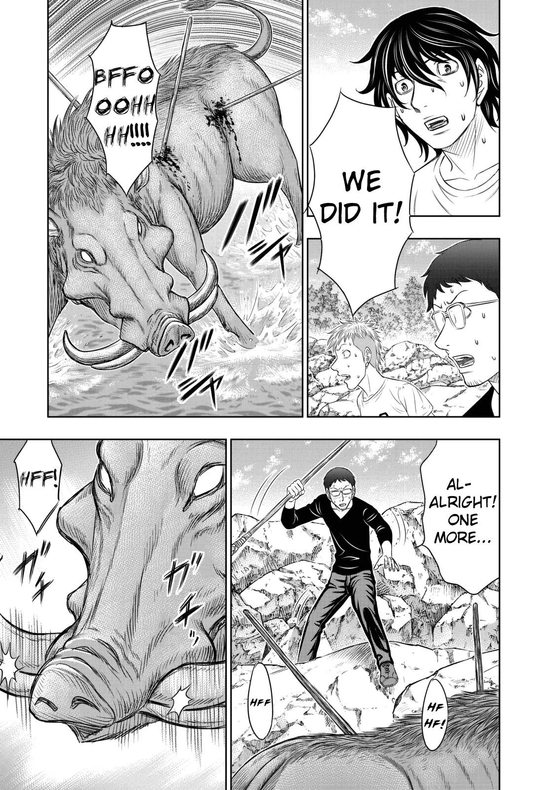 Sousei No Taiga Chapter 10 - Page 16