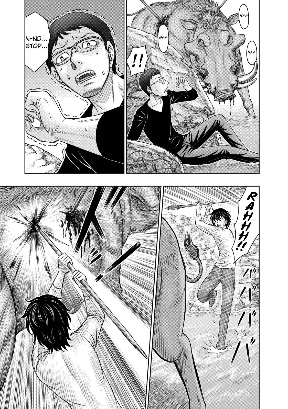 Sousei No Taiga Chapter 10 - Page 18
