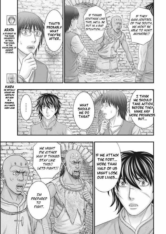 Sousei No Taiga Chapter 101 - Page 11