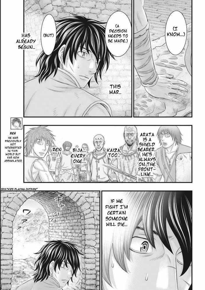 Sousei No Taiga Chapter 101 - Page 13