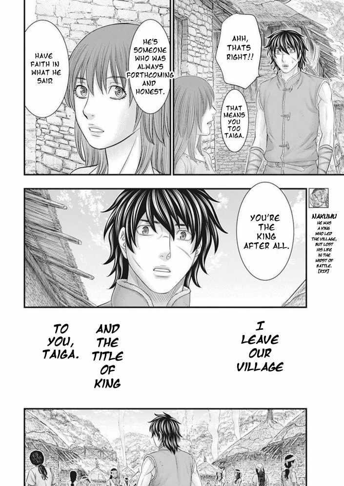 Sousei No Taiga Chapter 101 - Page 18