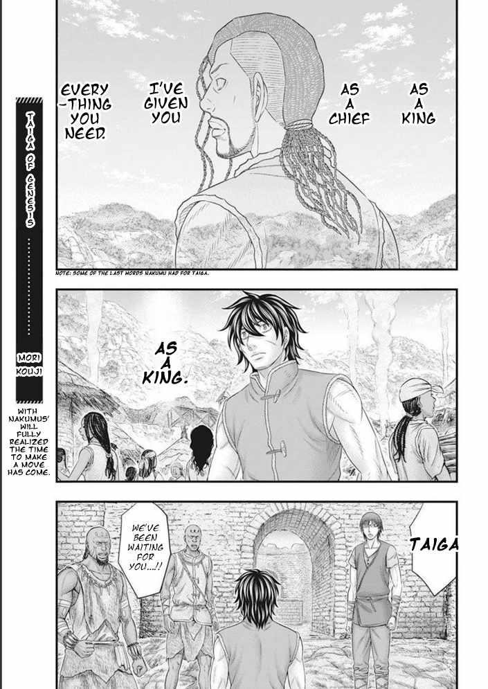 Sousei No Taiga Chapter 101 - Page 19