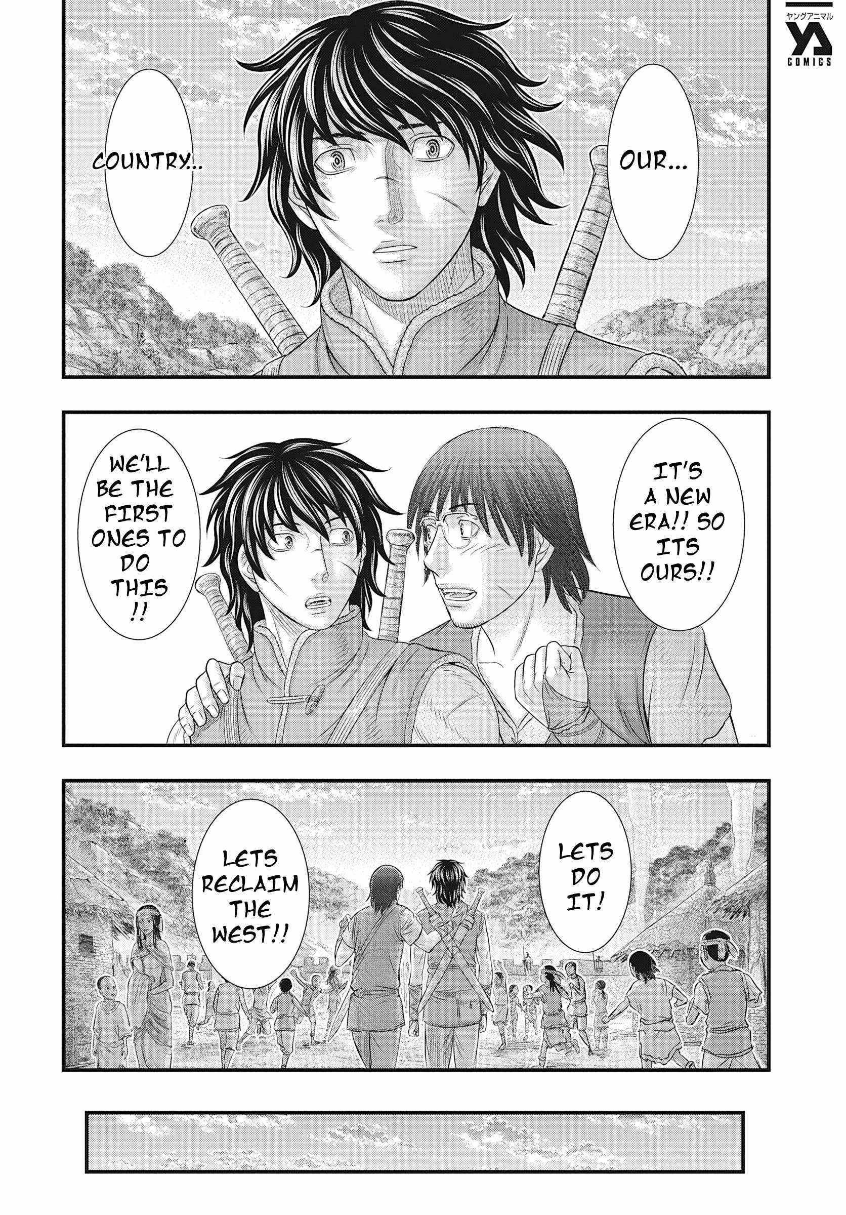 Sousei No Taiga Chapter 107 - Page 15