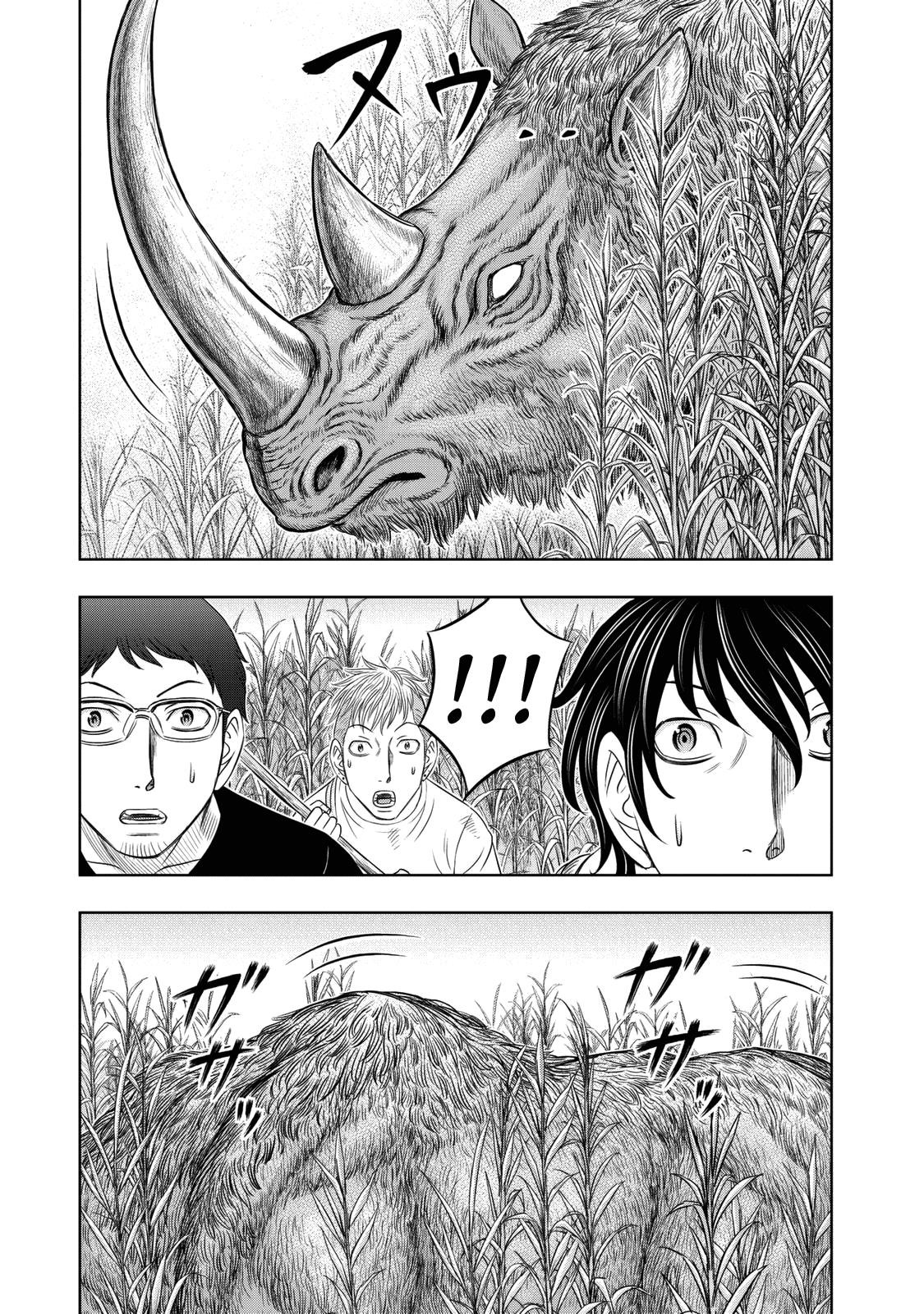 Sousei No Taiga Chapter 13 - Page 5