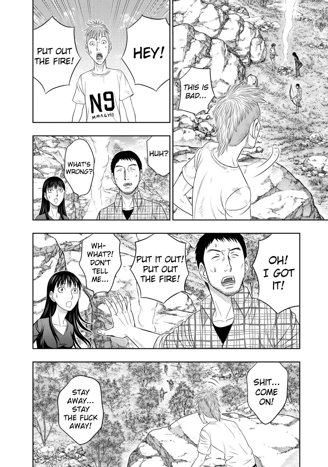 Sousei No Taiga Chapter 14 - Page 7