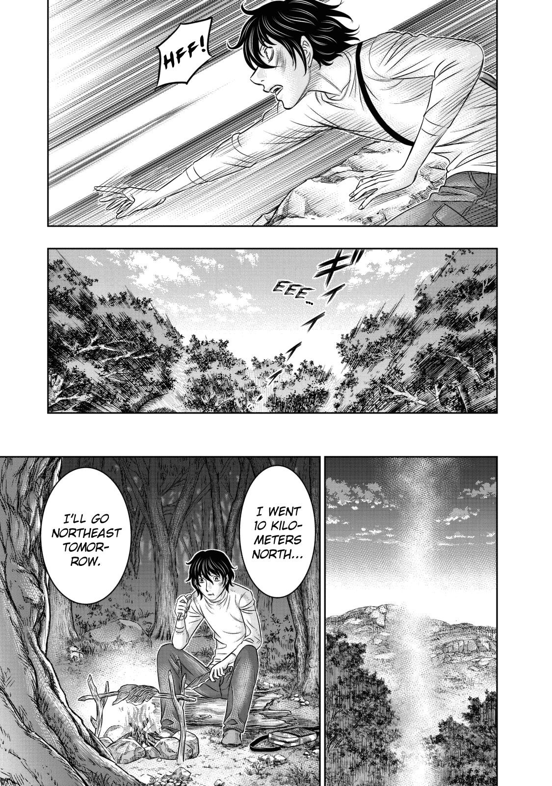 Sousei No Taiga Chapter 17 - Page 18