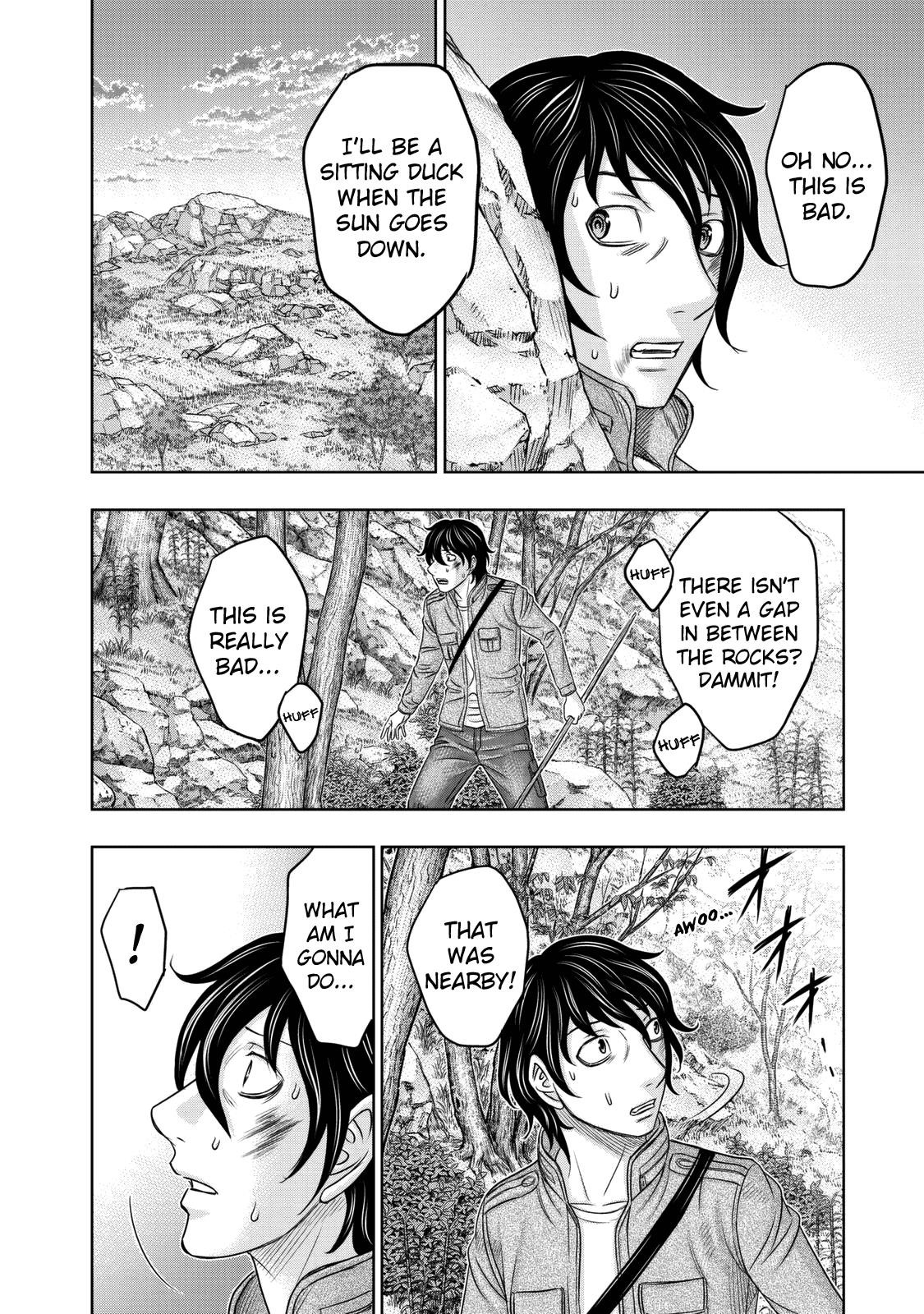 Sousei No Taiga Chapter 17 - Page 7