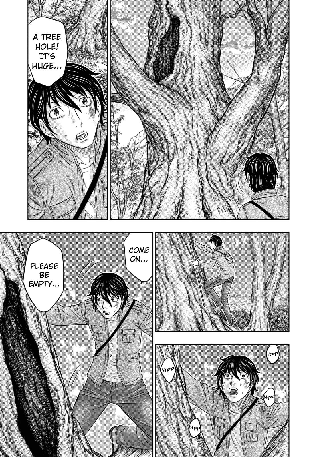 Sousei No Taiga Chapter 17 - Page 8