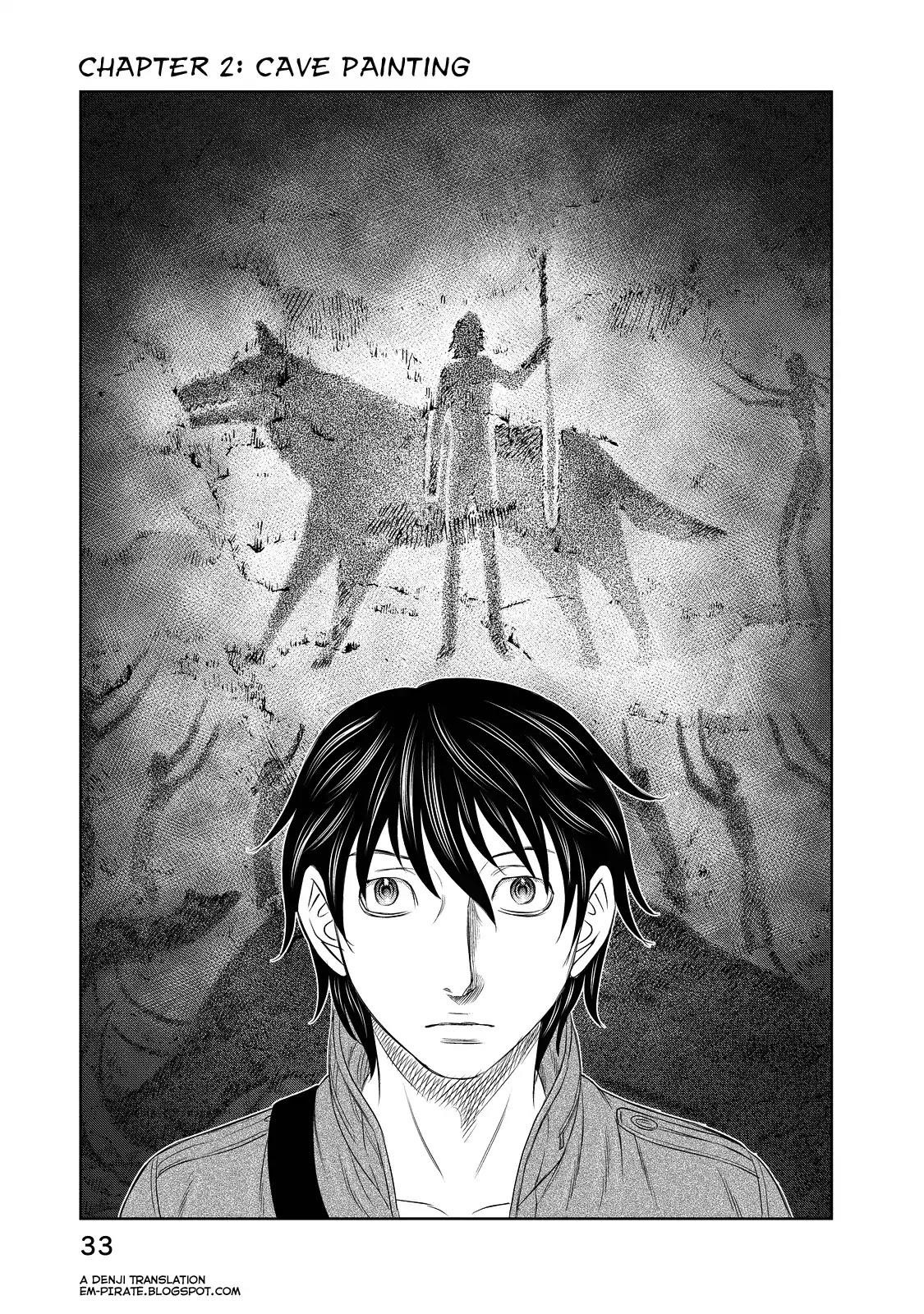 Sousei No Taiga Chapter 2 - Page 1