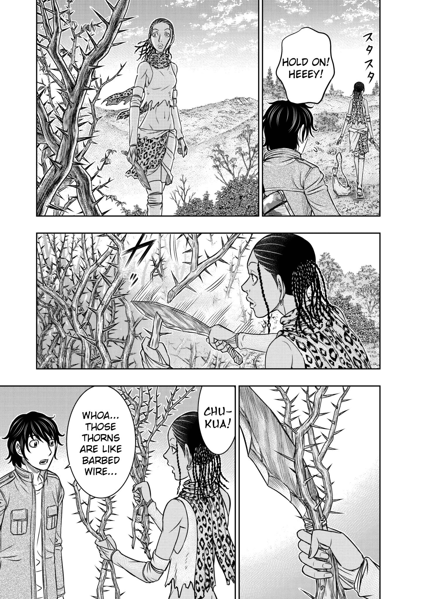 Sousei No Taiga Chapter 20 - Page 16