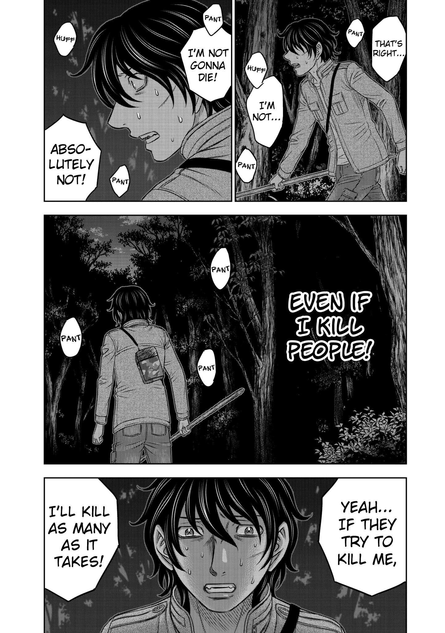 Sousei No Taiga Chapter 22 - Page 17