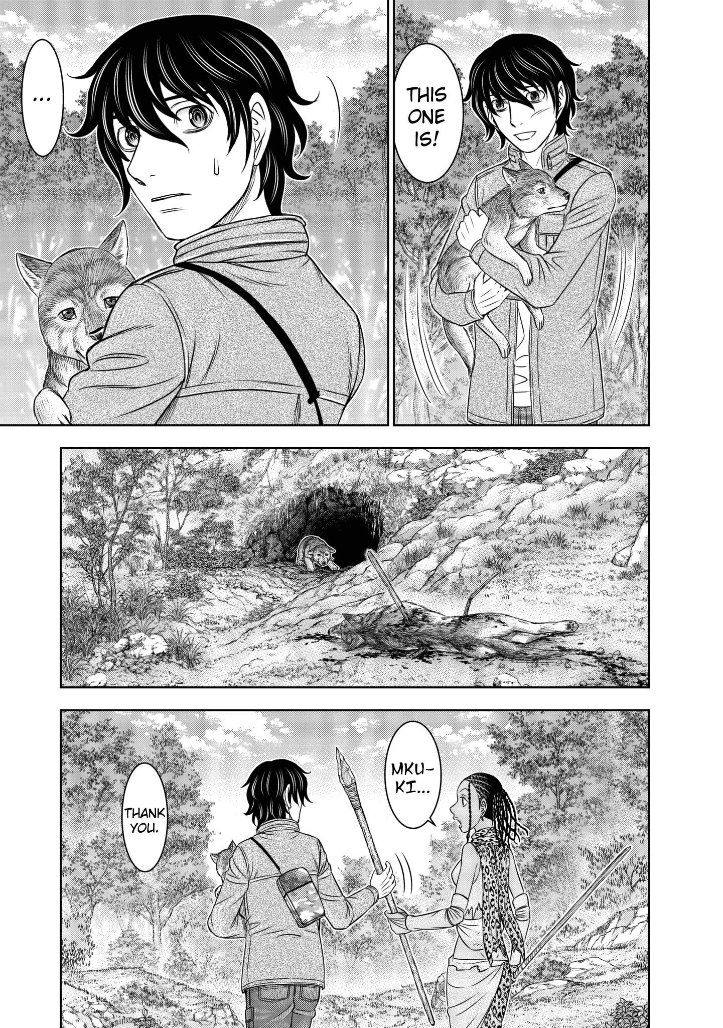 Sousei No Taiga Chapter 23 - Page 16