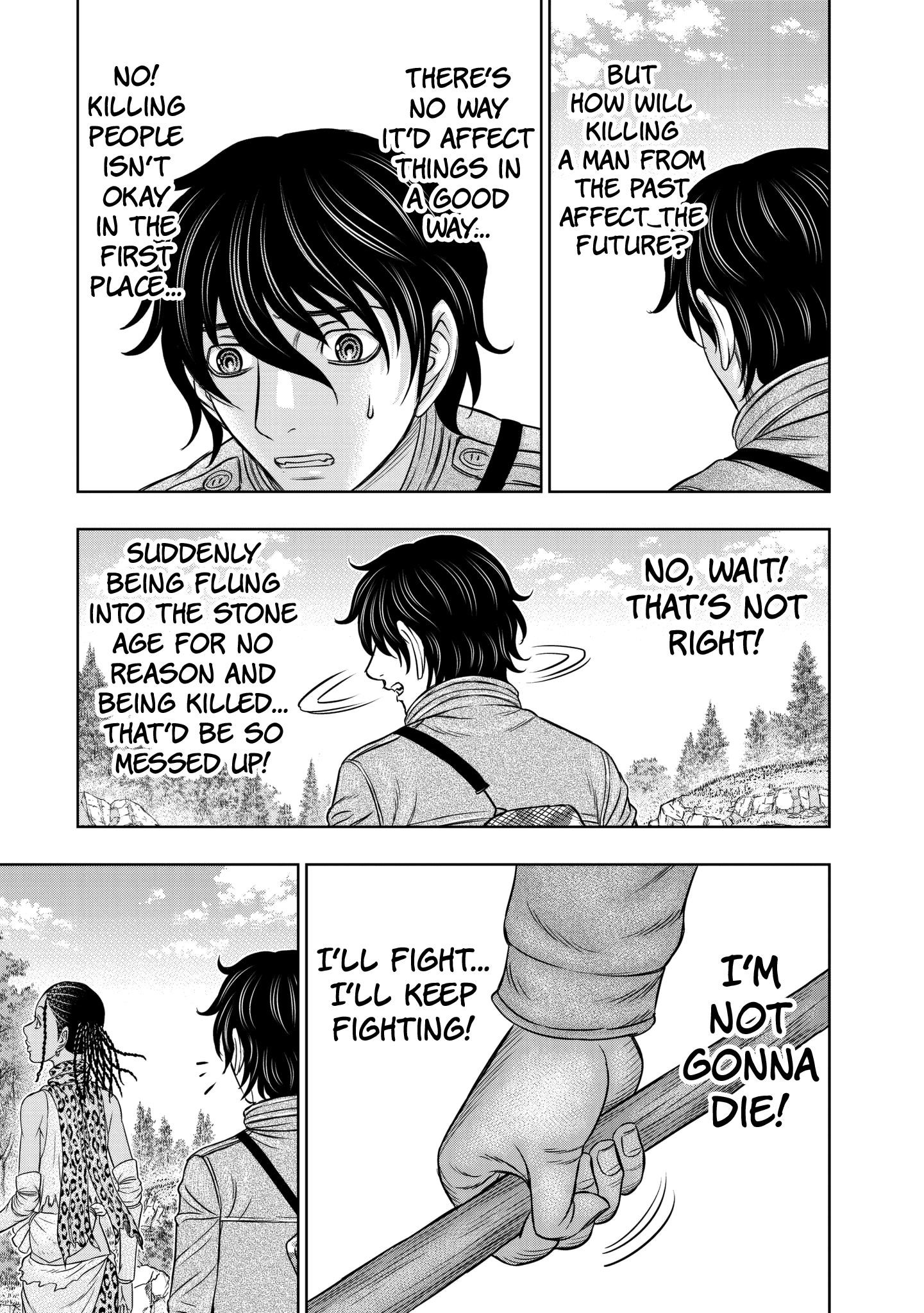 Sousei No Taiga Chapter 23 - Page 6
