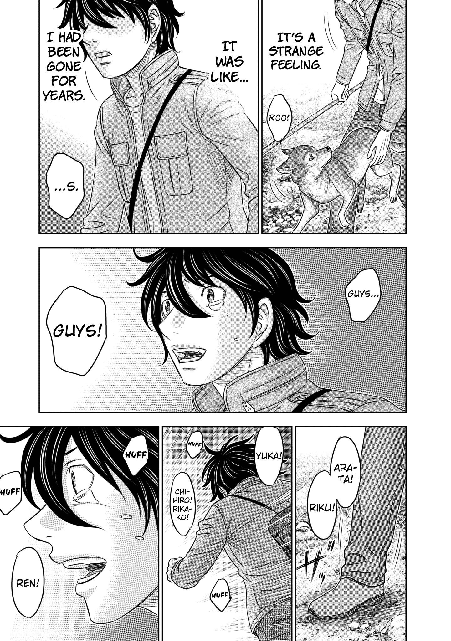 Sousei No Taiga Chapter 24 - Page 15