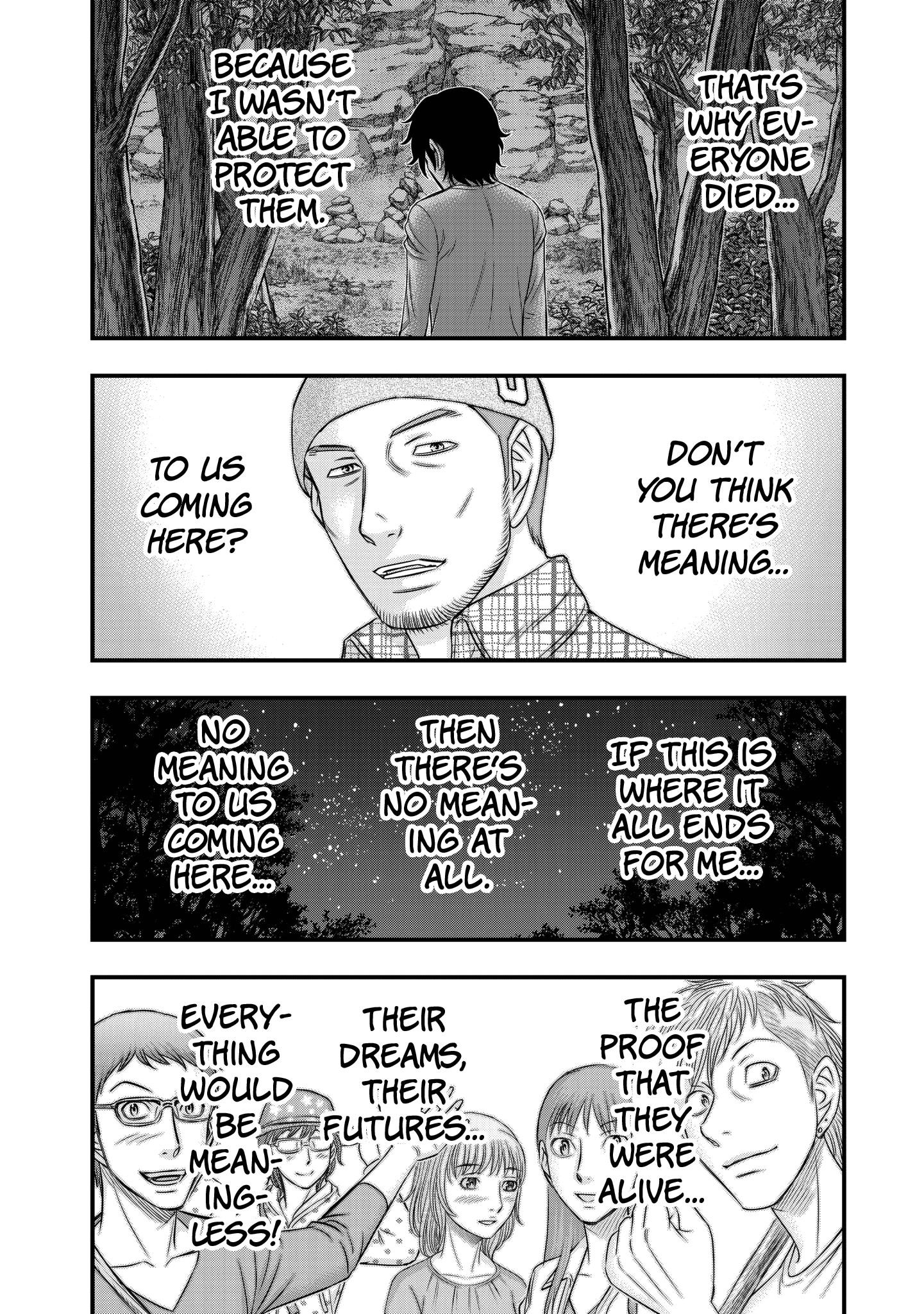 Sousei No Taiga Chapter 25 - Page 7