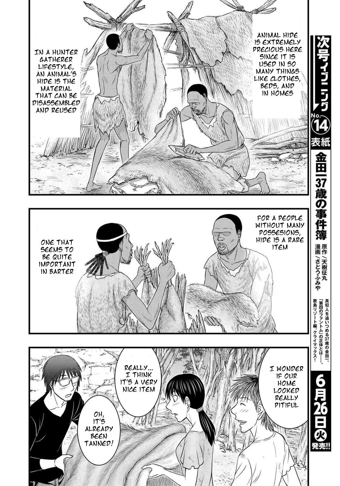 Sousei No Taiga Chapter 31 - Page 17