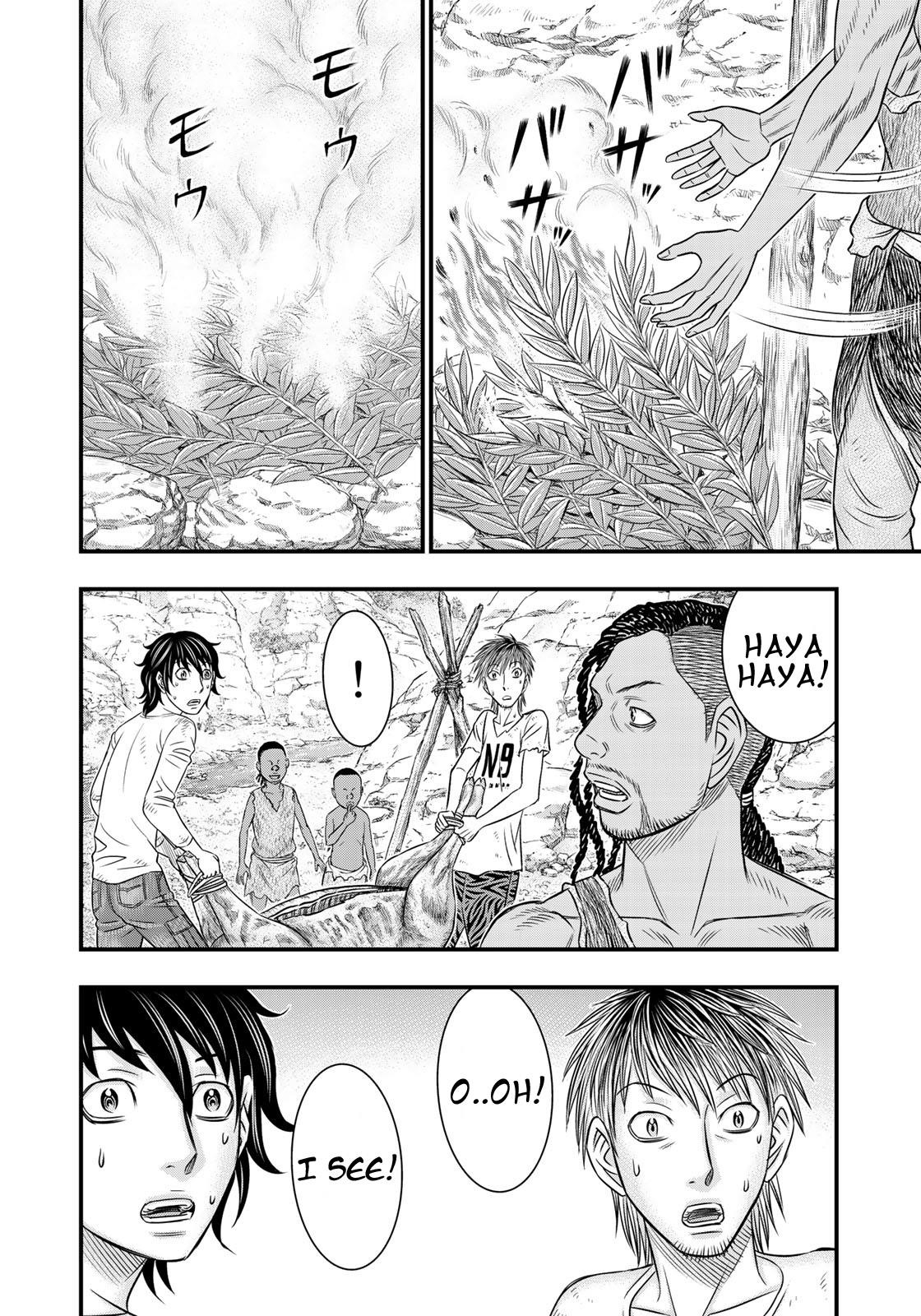 Sousei No Taiga Chapter 33 - Page 15