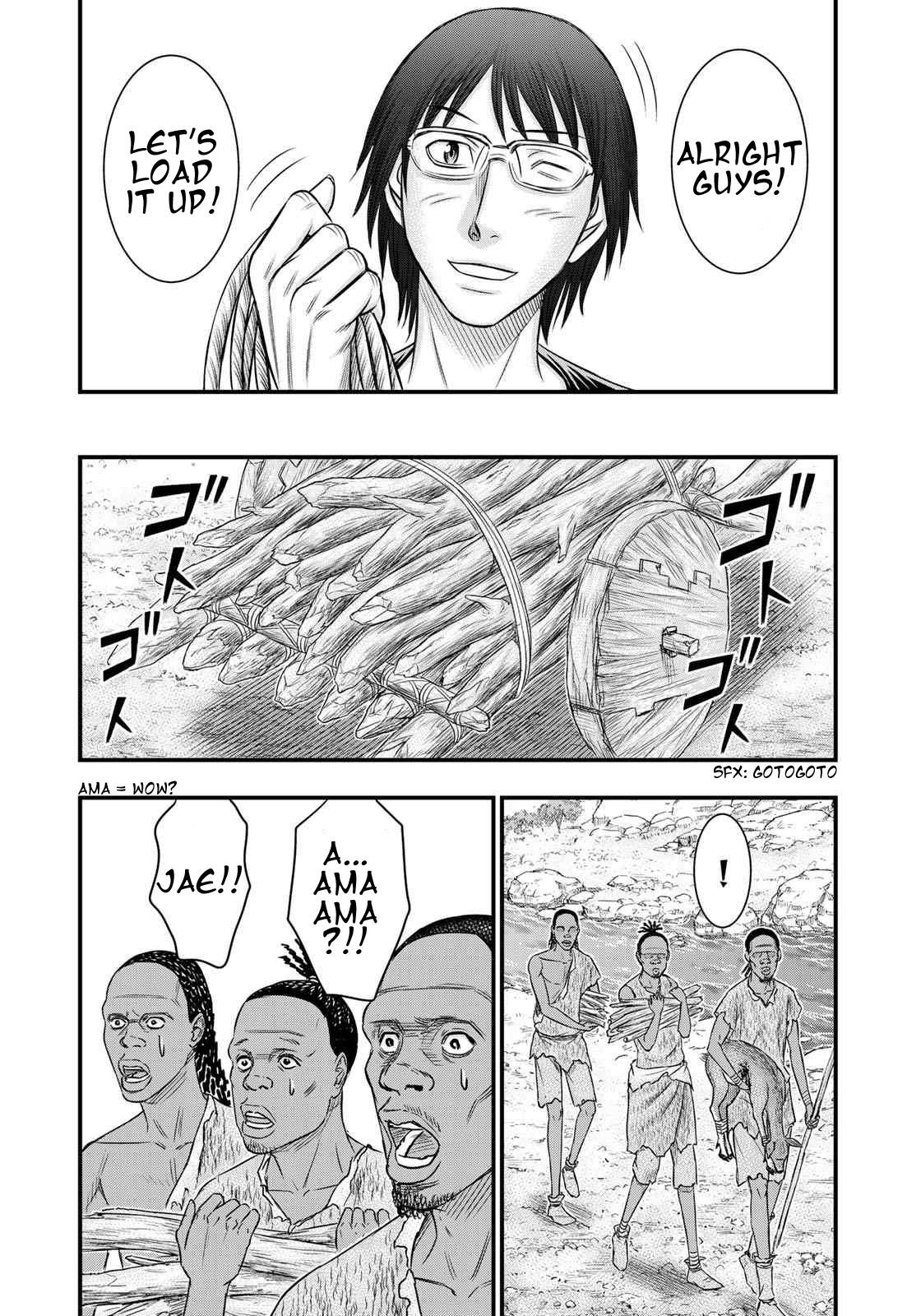 Sousei No Taiga Chapter 34 - Page 7