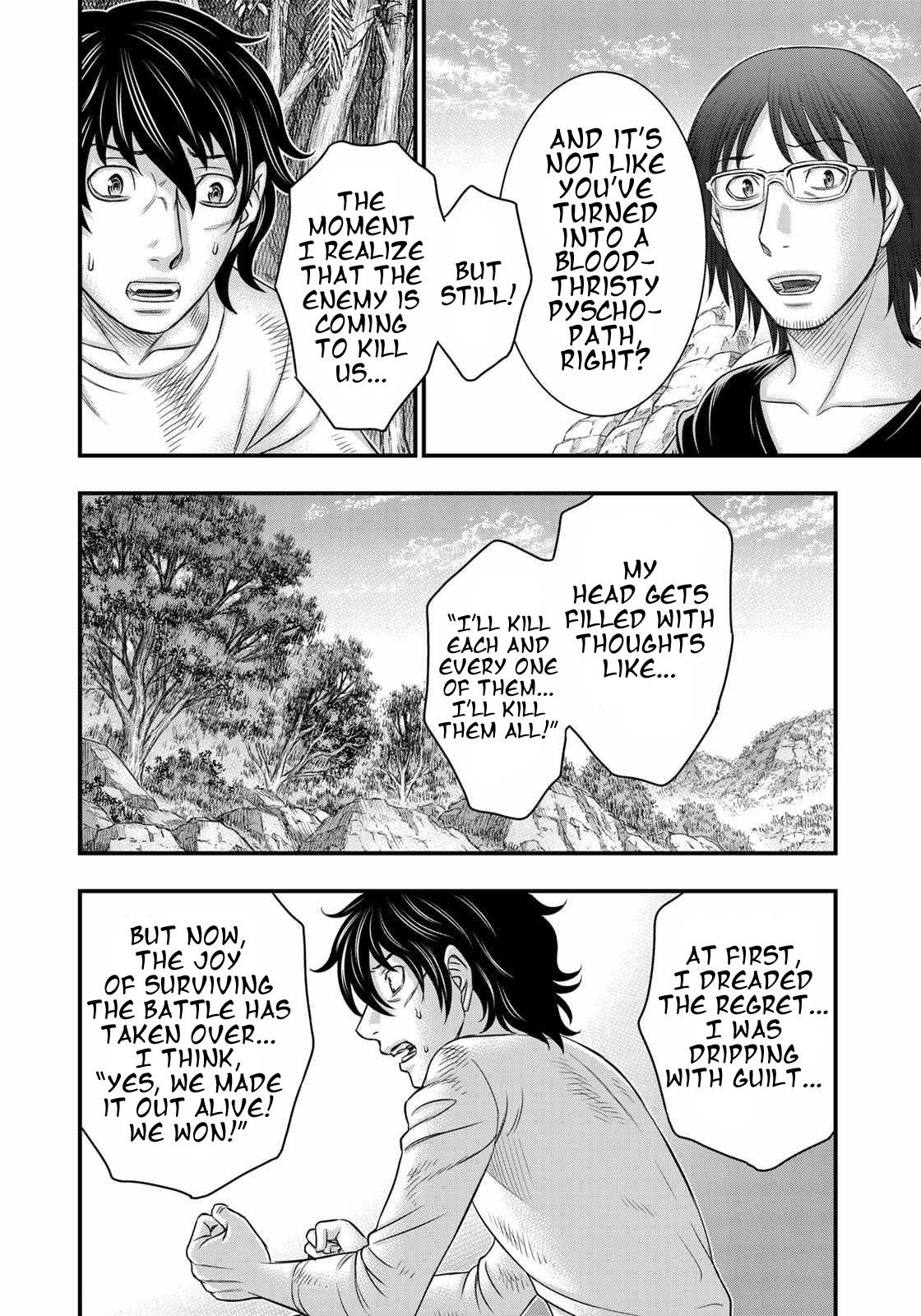 Sousei No Taiga Chapter 39 - Page 13