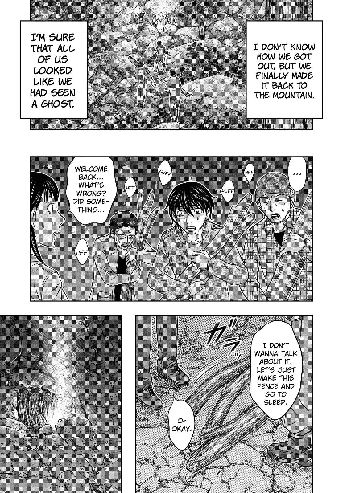Sousei No Taiga Chapter 4 - Page 17