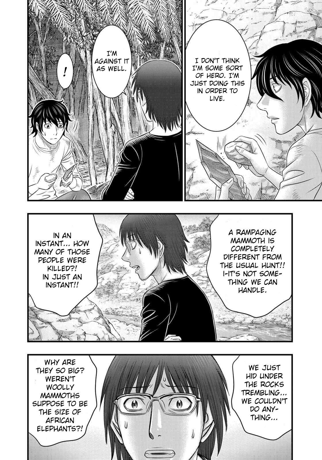 Sousei No Taiga Chapter 43 - Page 13