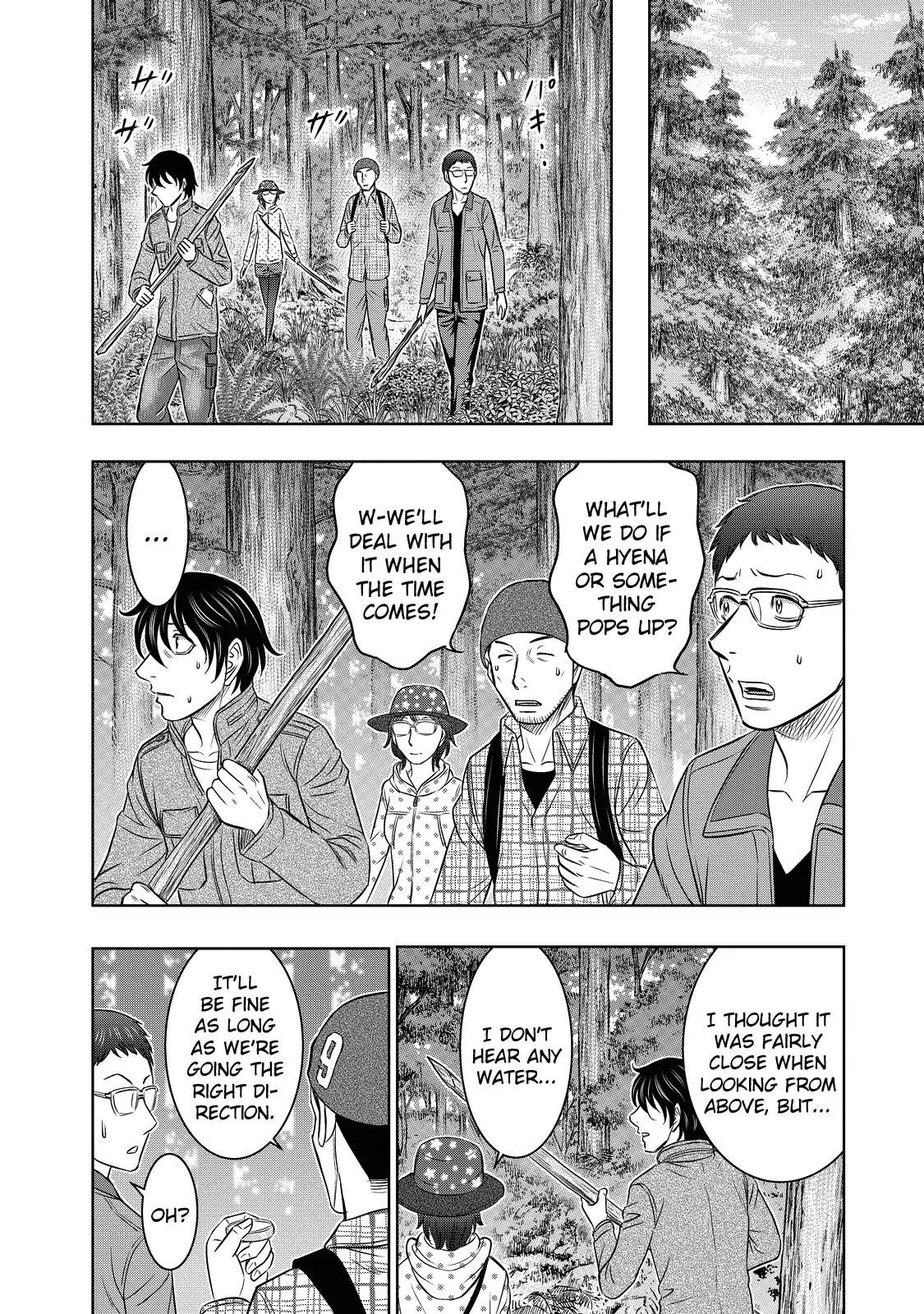 Sousei No Taiga Chapter 5 - Page 15
