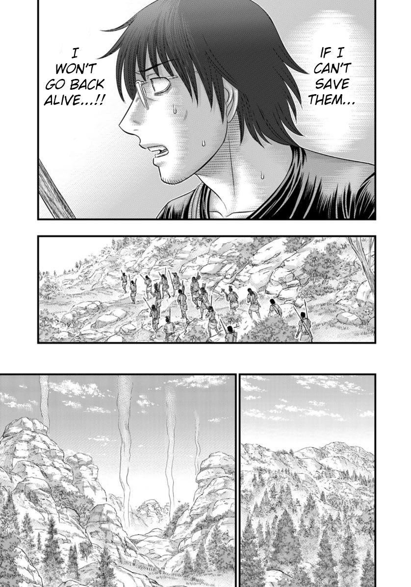 Sousei No Taiga Chapter 56 - Page 17
