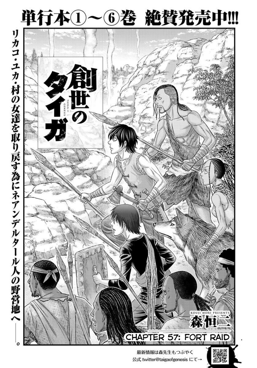 Sousei No Taiga Chapter 57 - Page 1