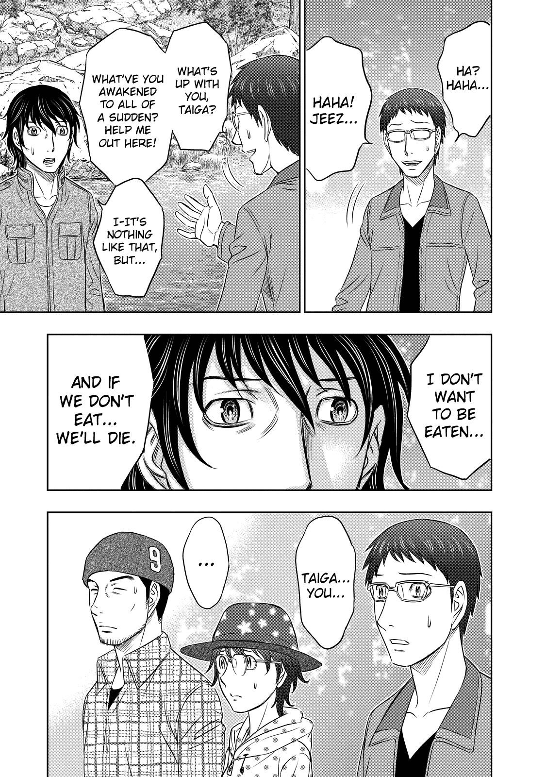 Sousei No Taiga Chapter 6 - Page 10
