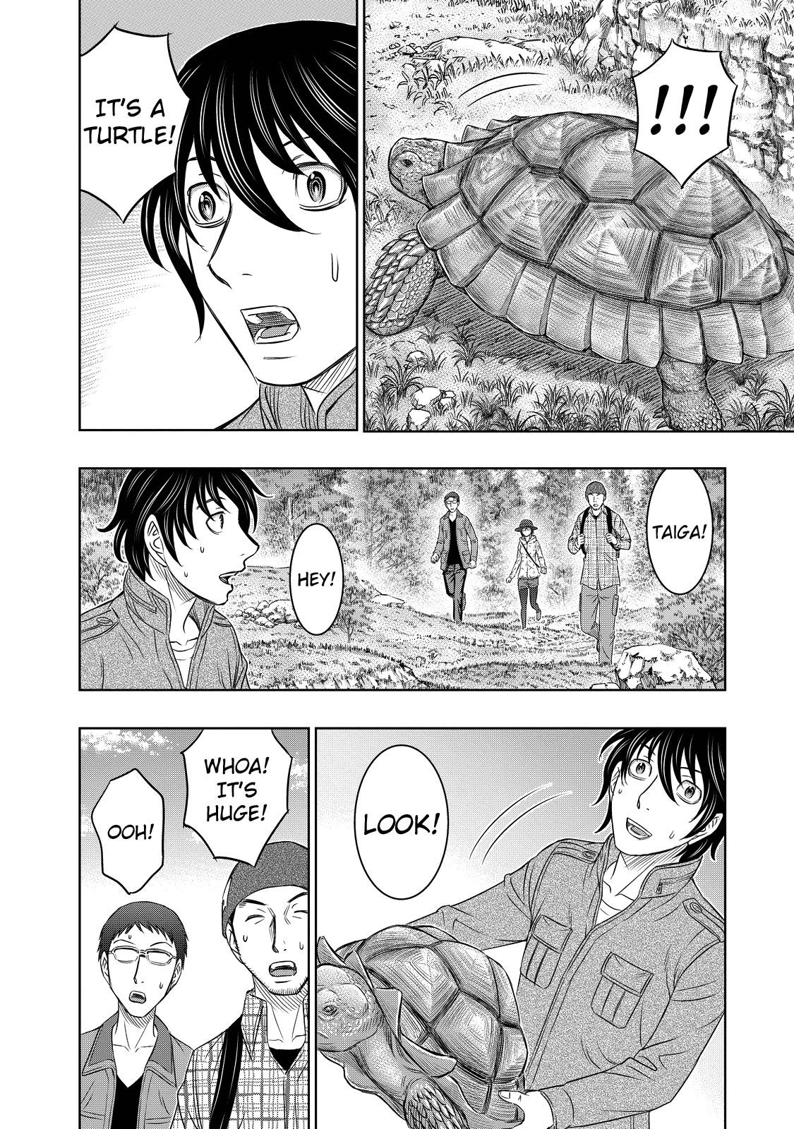 Sousei No Taiga Chapter 6 - Page 15