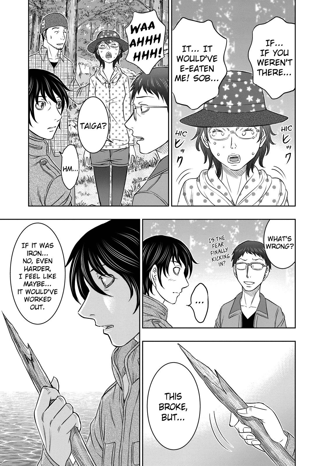 Sousei No Taiga Chapter 6 - Page 8