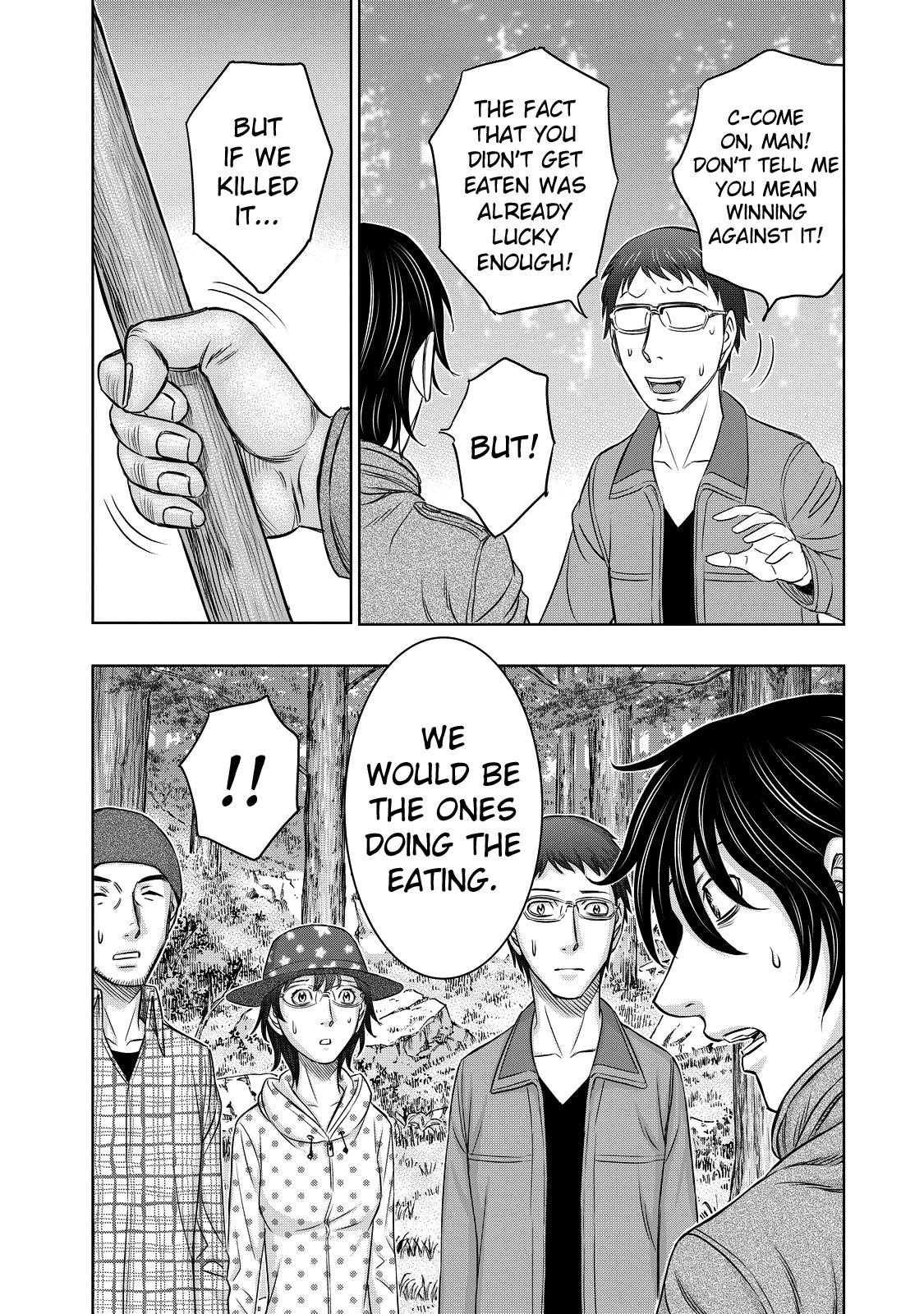 Sousei No Taiga Chapter 6 - Page 9