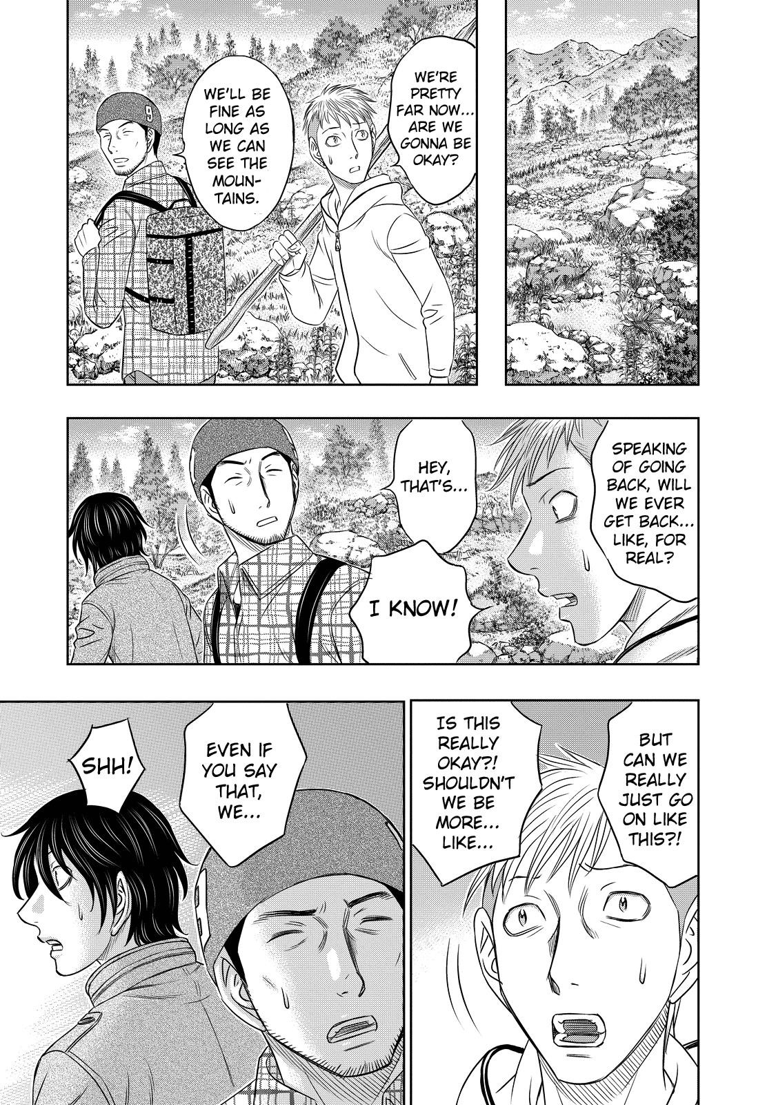 Sousei No Taiga Chapter 7 - Page 18