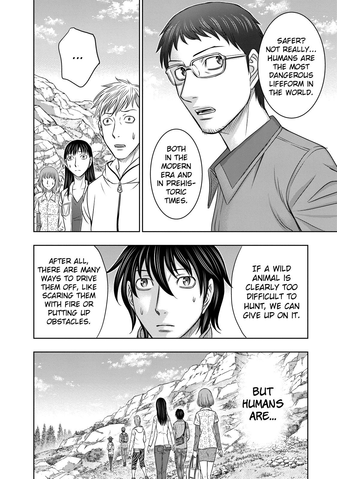 Sousei No Taiga Chapter 7 - Page 9