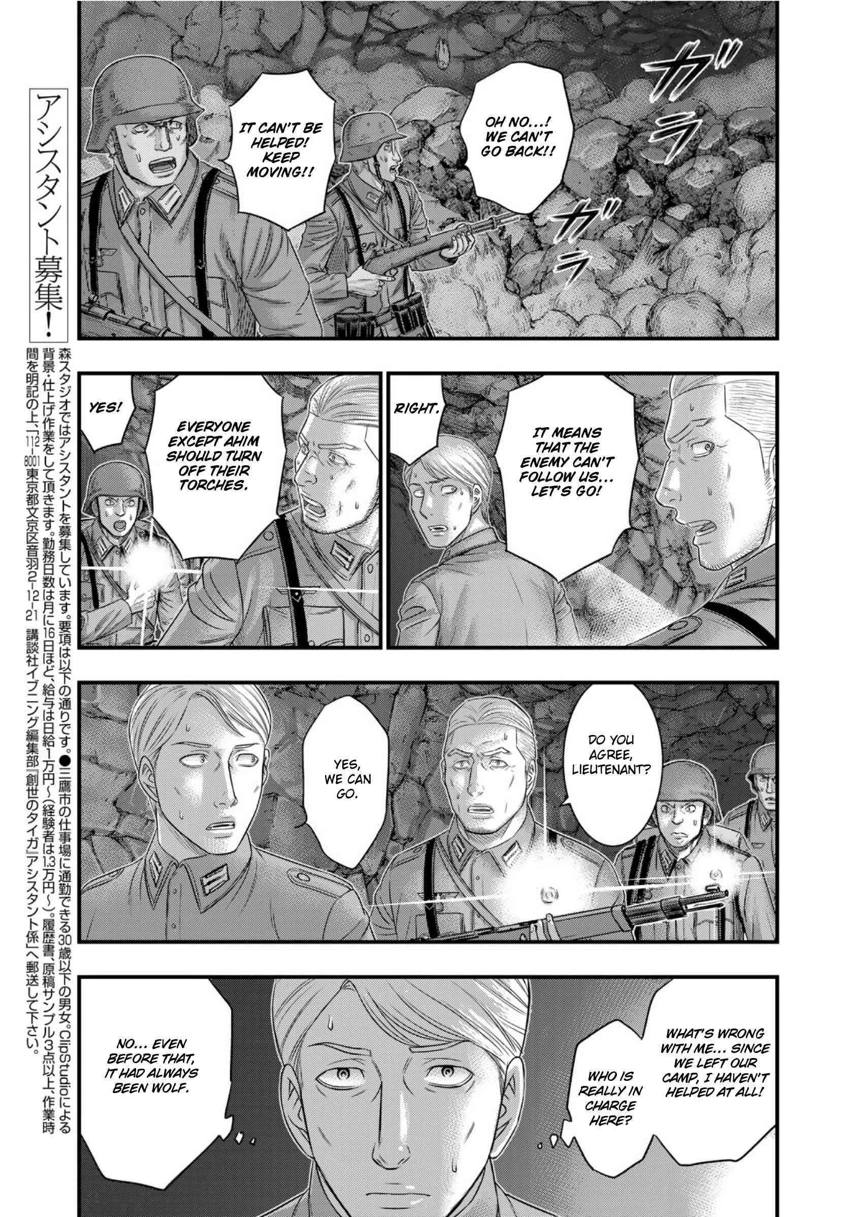 Sousei No Taiga Chapter 74 - Page 6