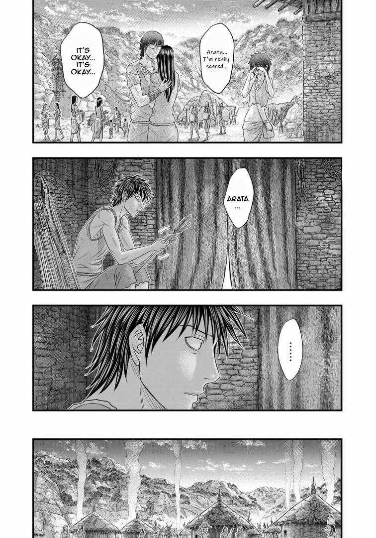 Sousei No Taiga Chapter 79 - Page 14