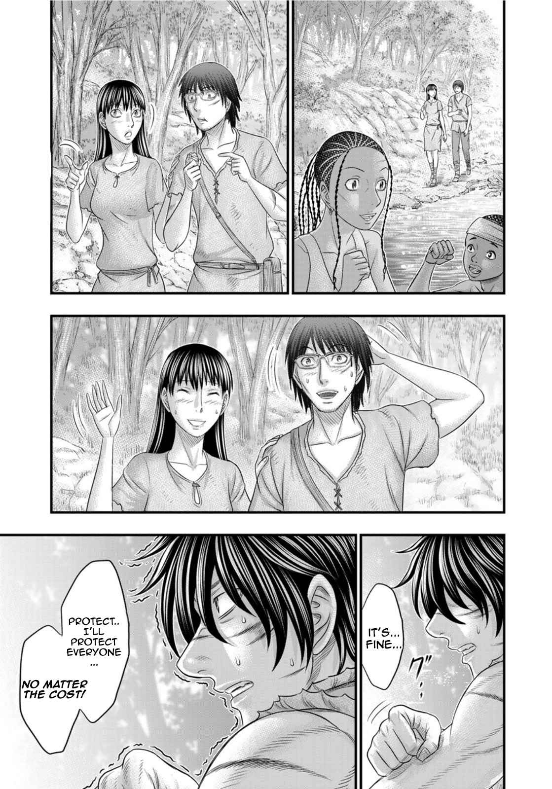 Sousei No Taiga Chapter 80 - Page 19