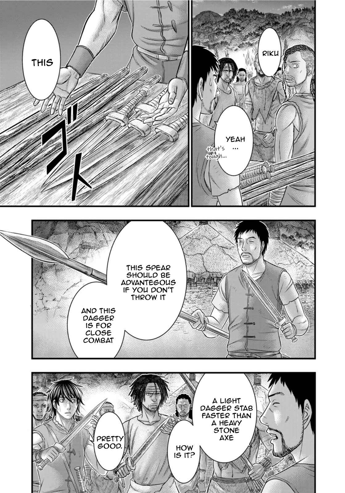 Sousei No Taiga Chapter 82 - Page 7