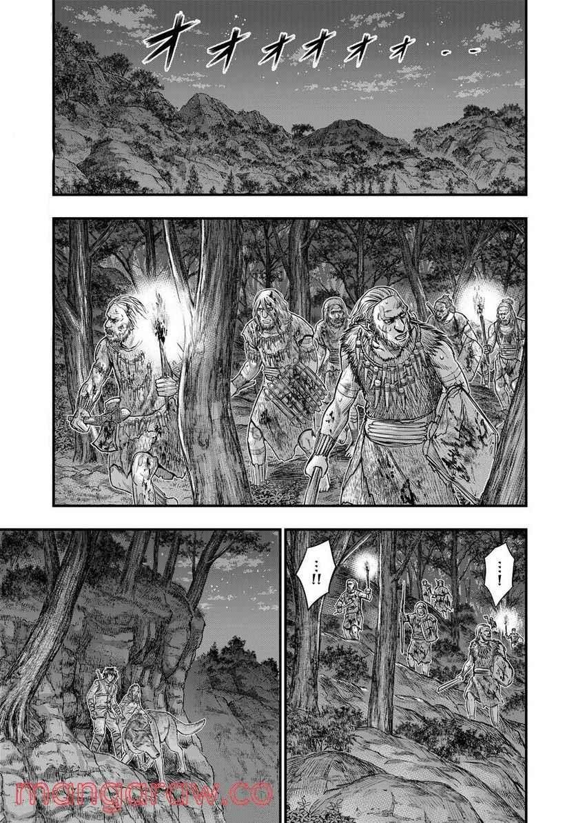 Sousei No Taiga Chapter 87 - Page 5
