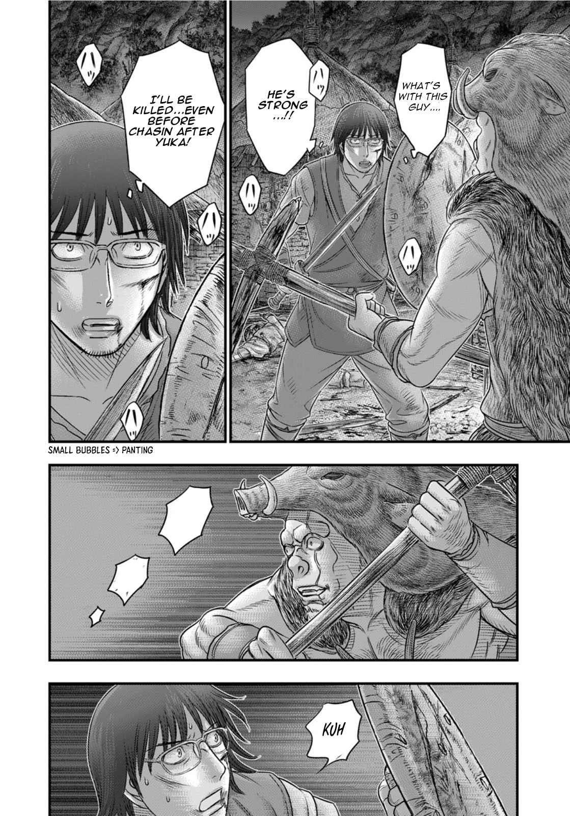 Sousei No Taiga Chapter 89 - Page 10