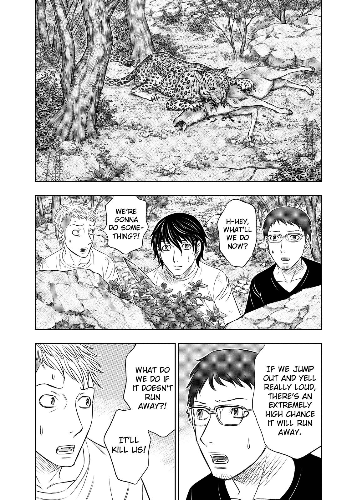 Sousei No Taiga Chapter 9 - Page 2