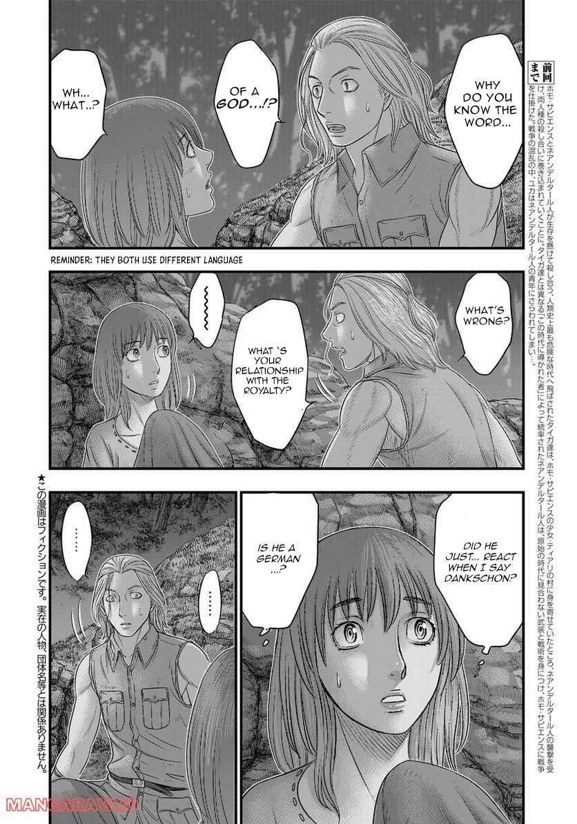 Sousei No Taiga Chapter 90 - Page 1