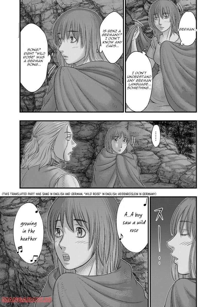 Sousei No Taiga Chapter 90 - Page 2