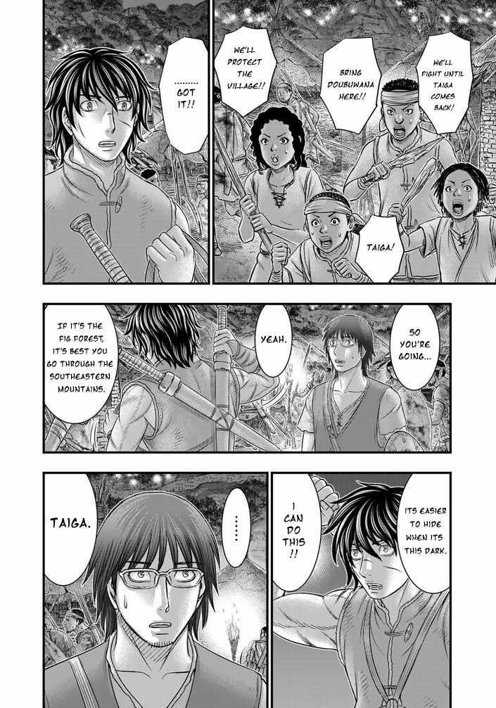 Sousei No Taiga Chapter 96 - Page 19
