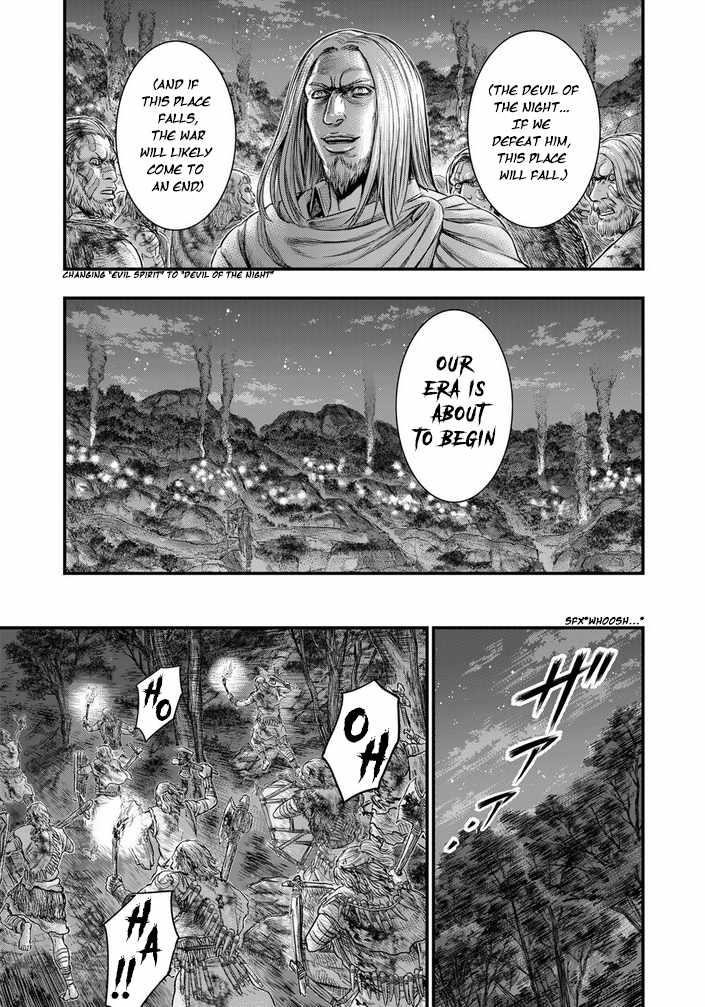 Sousei No Taiga Chapter 97 - Page 5
