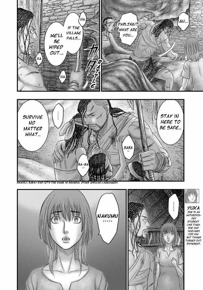 Sousei No Taiga Chapter 98 - Page 8