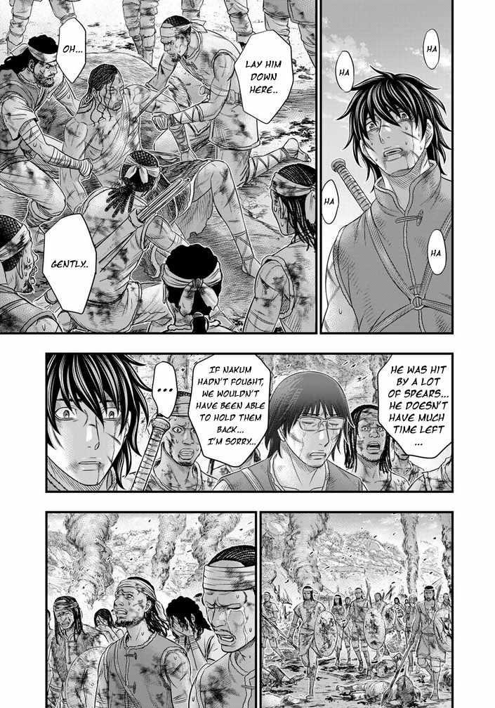 Sousei No Taiga Chapter 99 - Page 17