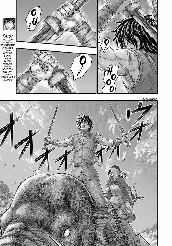 Sousei No Taiga Chapter 99 - Page 3